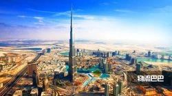 富得流油——迪拜双清！