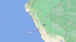 秘鲁双清,秘鲁海运双清专线,秘鲁双清包税专线到门,秘鲁跨境电商物流