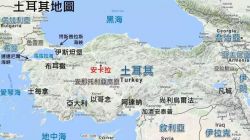 土耳其双清到门