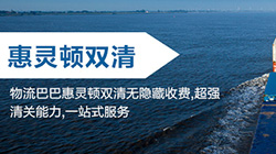 「新西兰」惠灵顿海运双清关专线到门,wellington双清到门价格